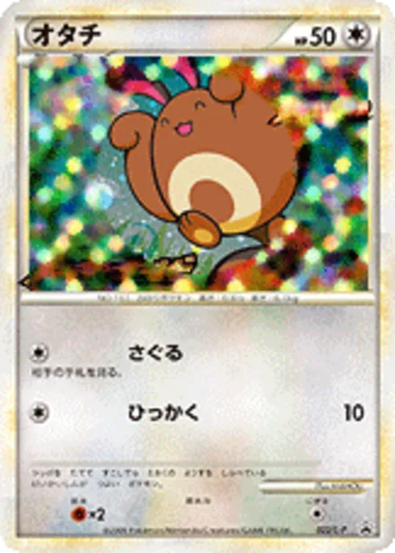 Sentret L-P 022/L-P