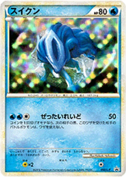 Suicune L-P 060/L-P