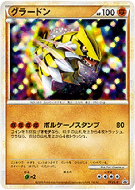 Groudon L-P 072/L-P