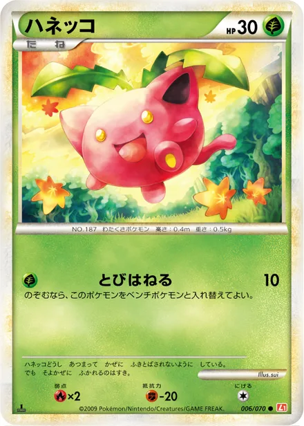 Hoppip L1a 006/070
