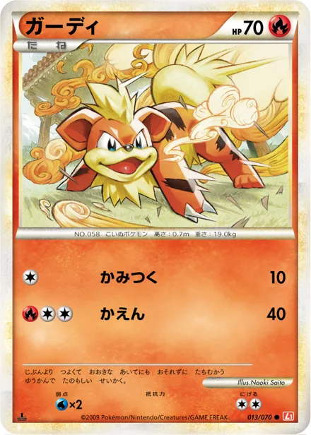 Growlithe L1a 013/070