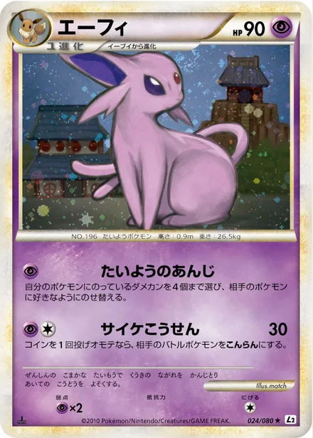 Espeon L2 024/080