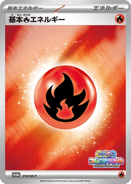 Basic Fire Energy M-P 010