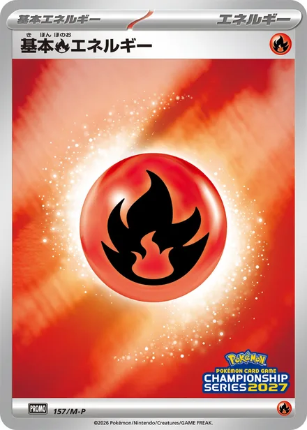 Basic Fire Energy M-P 157