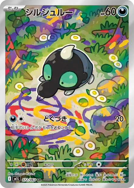 Shroodle M1L 072/63