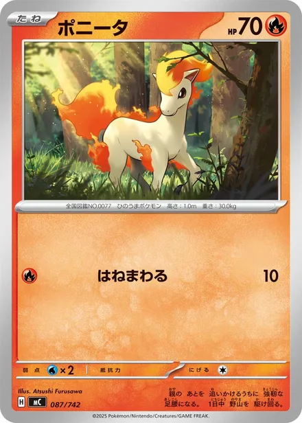 Ponyta MC 087/742