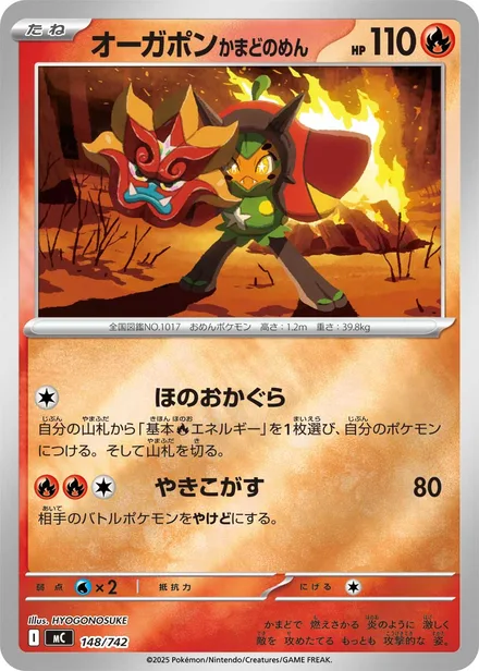 Hearthflame Mask Ogerpon † MC 148/742
