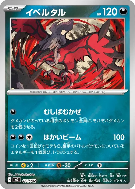 Yveltal MC 480/742