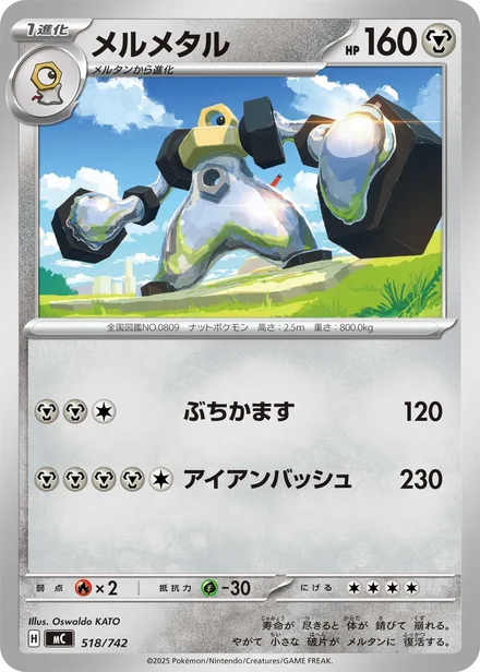 Melmetal MC 518/742