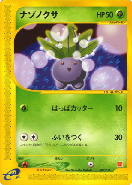 Oddish MCD-MINI 002/018