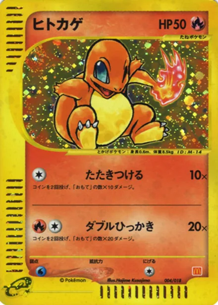 Charmander MCD-MINI 004/018
