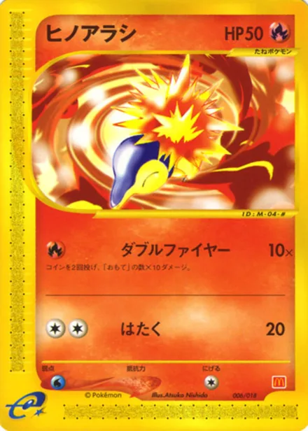 Cyndaquil MCD-MINI 006/018