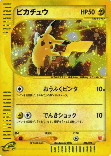 Pikachu MCD-MINI 010/018