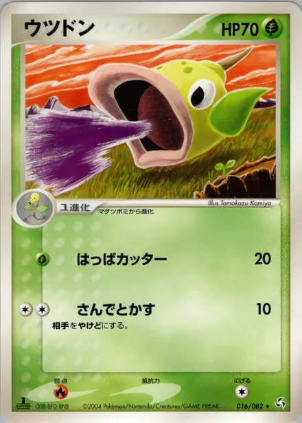 Weepinbell PCG1 016/82