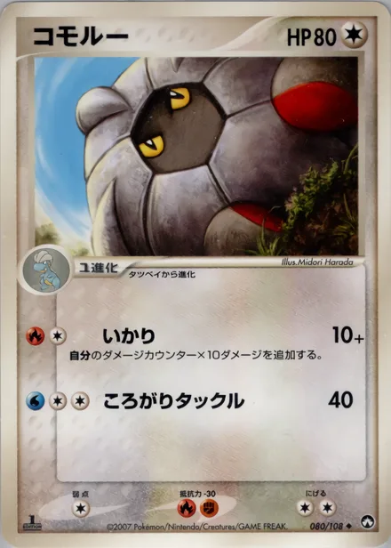 Shelgon PCG10 080/108