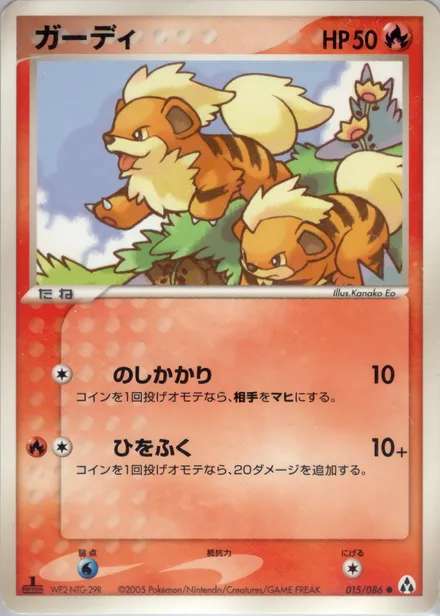 Growlithe PCG5 015/86