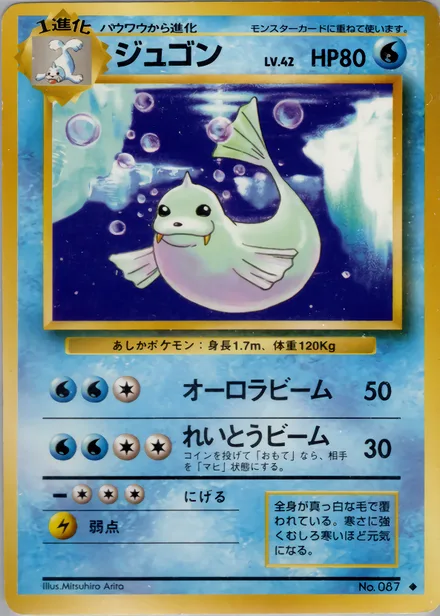 Dewgong PMCG1 030/102