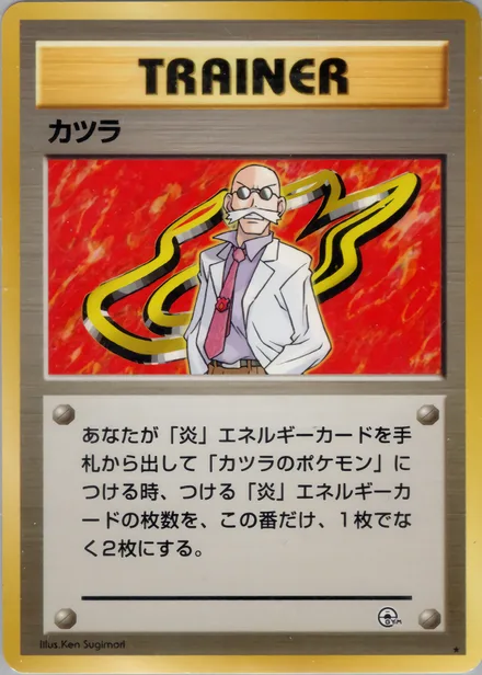 カツラ PMCG6 093/98
