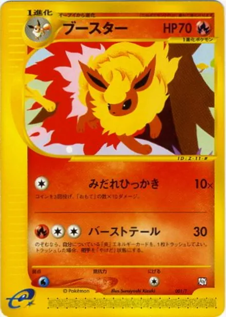 Flareon PROMO-T 001/T