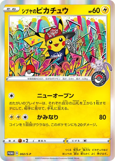 Shibuya's Pikachu S-P 002/S-P