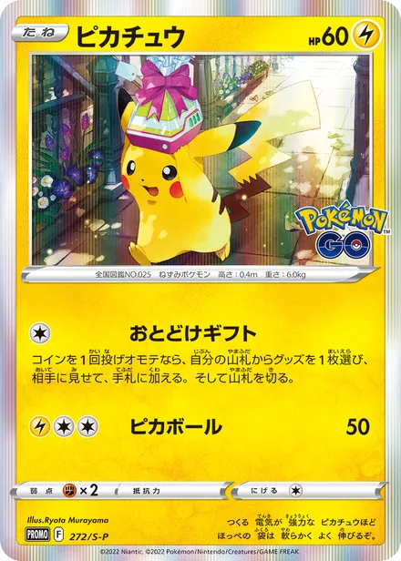 Pikachu S-P 272/S-P