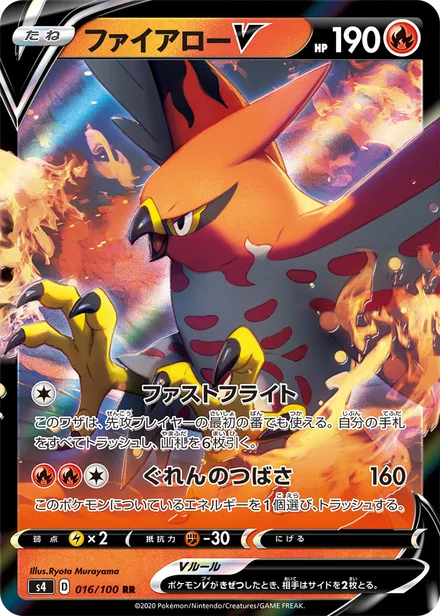 Talonflame S4 016/100