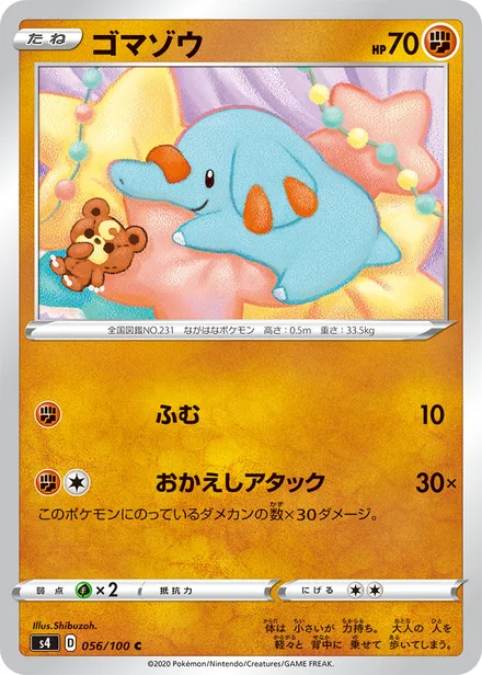 Phanpy S4 056/100