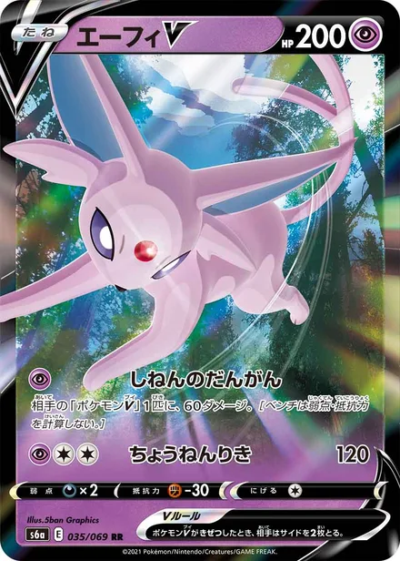 Espeon S6a 035/069