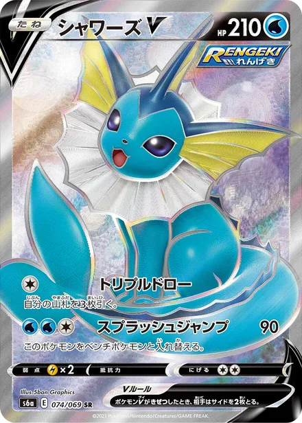 Vaporeon S6a 074/069