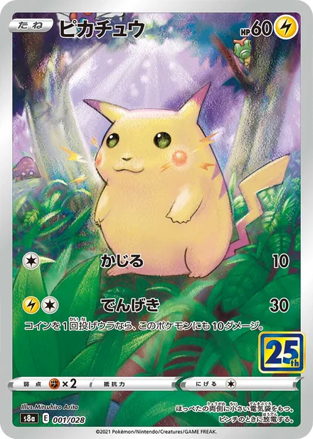 Pikachu S8a 001/028