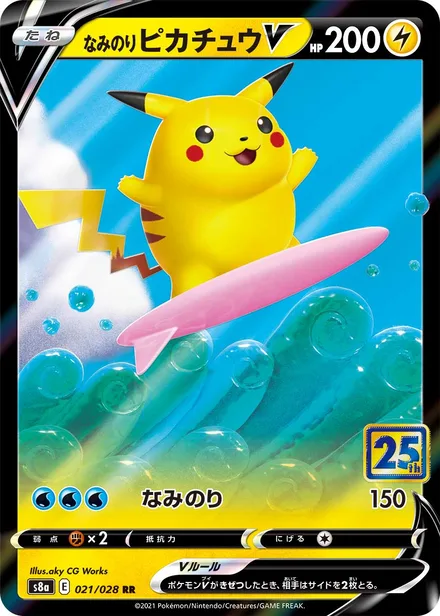 Surfing Pikachu S8a 021/028