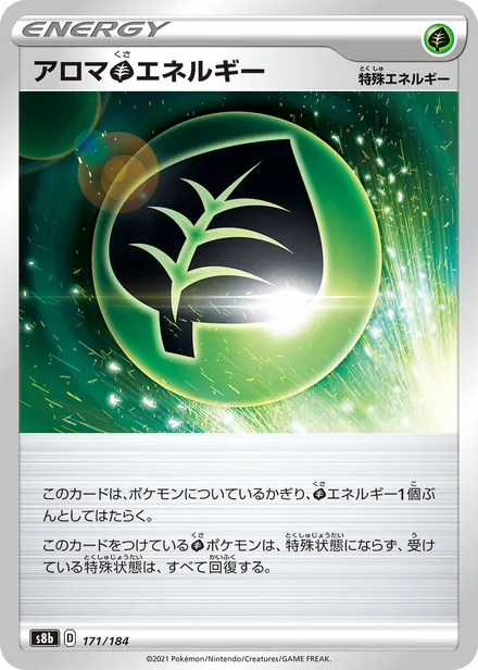 Aromatic Energy S8b 171/184