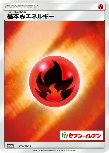 Fire Energy SM-P 174/SM-P