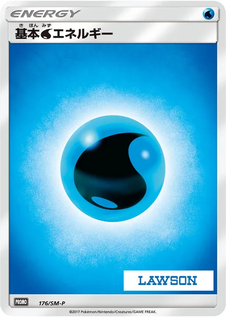 Water Energy SM-P 176/SM-P