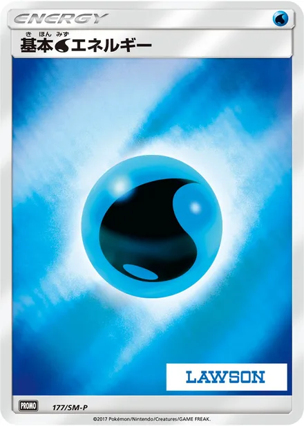Water Energy SM-P 177/SM-P