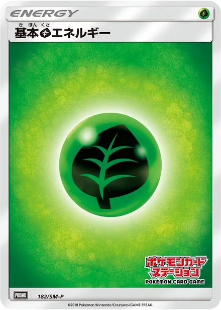Grass Energy SM-P 182/SM-P