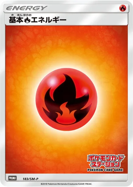 Fire Energy SM-P 183/SM-P