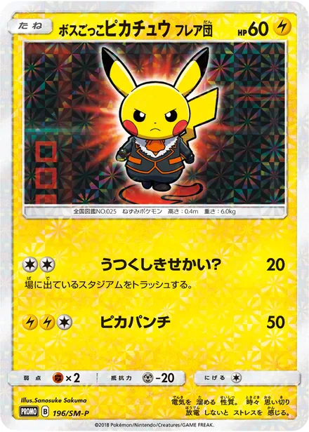 Pretend Boss Pikachu Team Flare SM-P 196/SM-P