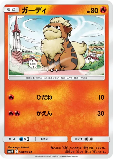Growlithe SM10 008/95