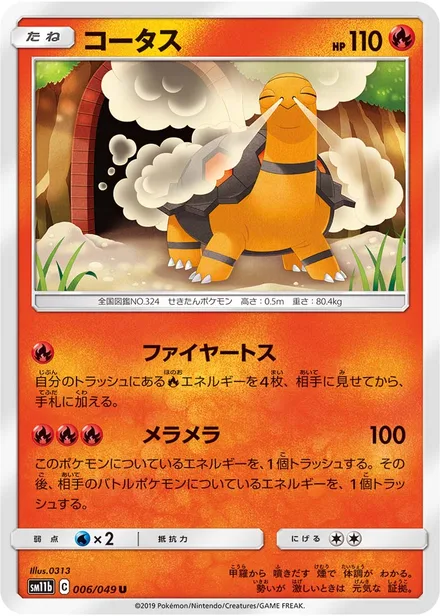 Torkoal SM11b 006/49