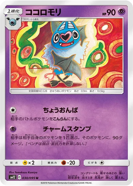 Swoobat SM12 030/95