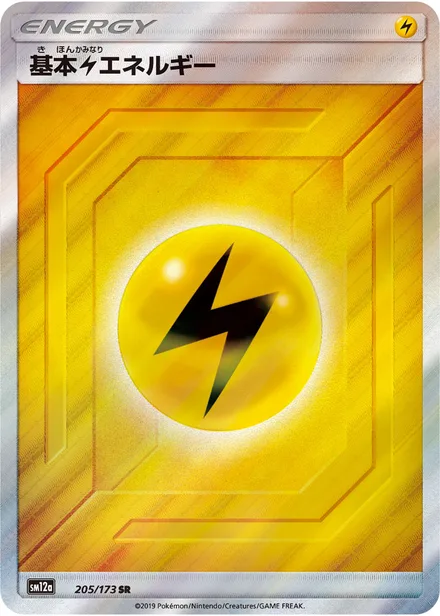 Lightning Energy SM12a 205/173