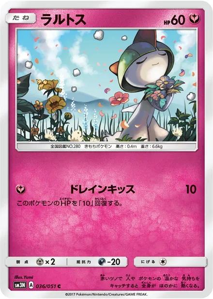 Ralts SM3N 036/51