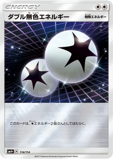 Double Colorless Energy SM4p 114/114