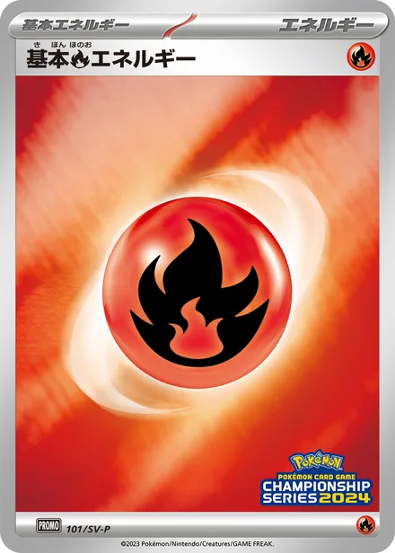 Basic Fire Energy SV-P 101