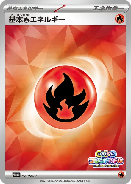Basic Fire Energy SV-P 176