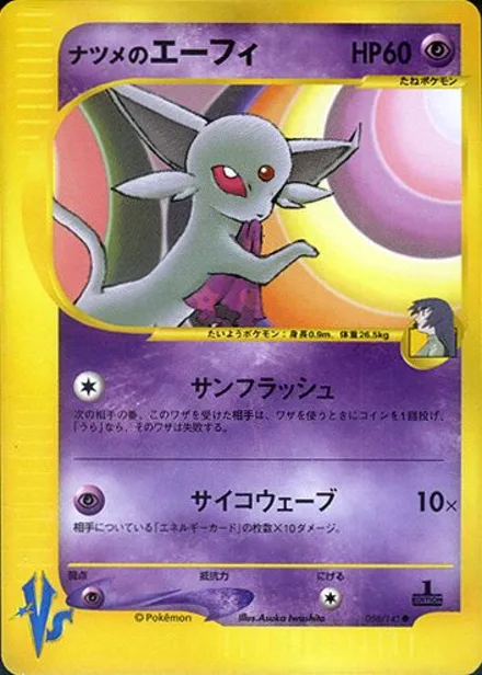 Sabrina's Espeon VS1 056/141