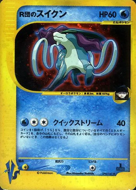 Rocket's Suicune VS1 096/141