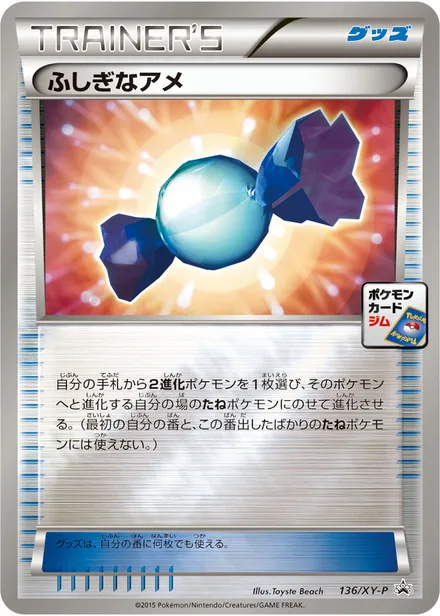 Rare Candy XY-P 136/XY-P