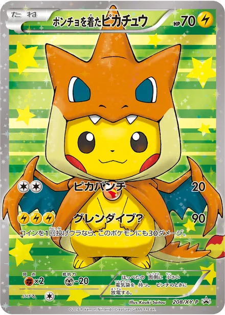Poncho-wearing Pikachu XY-P 208/XY-P